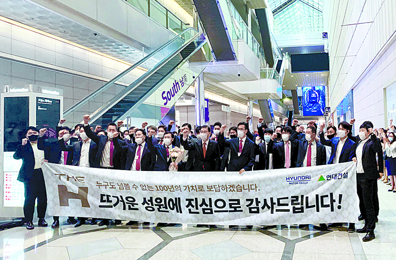 한남3구역 수주를 기뻐하며 현대건설 직원들이 단체사진을 촬영하고 있다